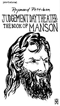 book of manson vhs box art